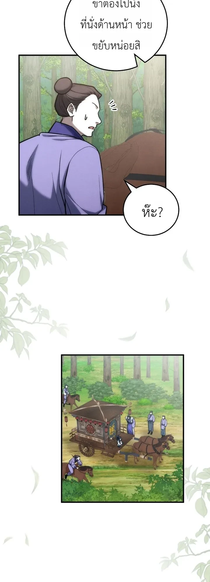 Manga-lc-com อ่านมังงะ อ่านการ์ตูน ออนไลน์ ฟรี Third-Rate Martial Family Becomes the Best Under Heaven ข้าเ ตอนที่ 1 2 3 4 5 6 7 8 9 10 11 12 13 14 ฟรี ไม่มีโฆษณา Manga-lc - อ่าน มังงะ อ่าน การ์ตูน ออนไลน์ อ่านมังงะ ฟรี