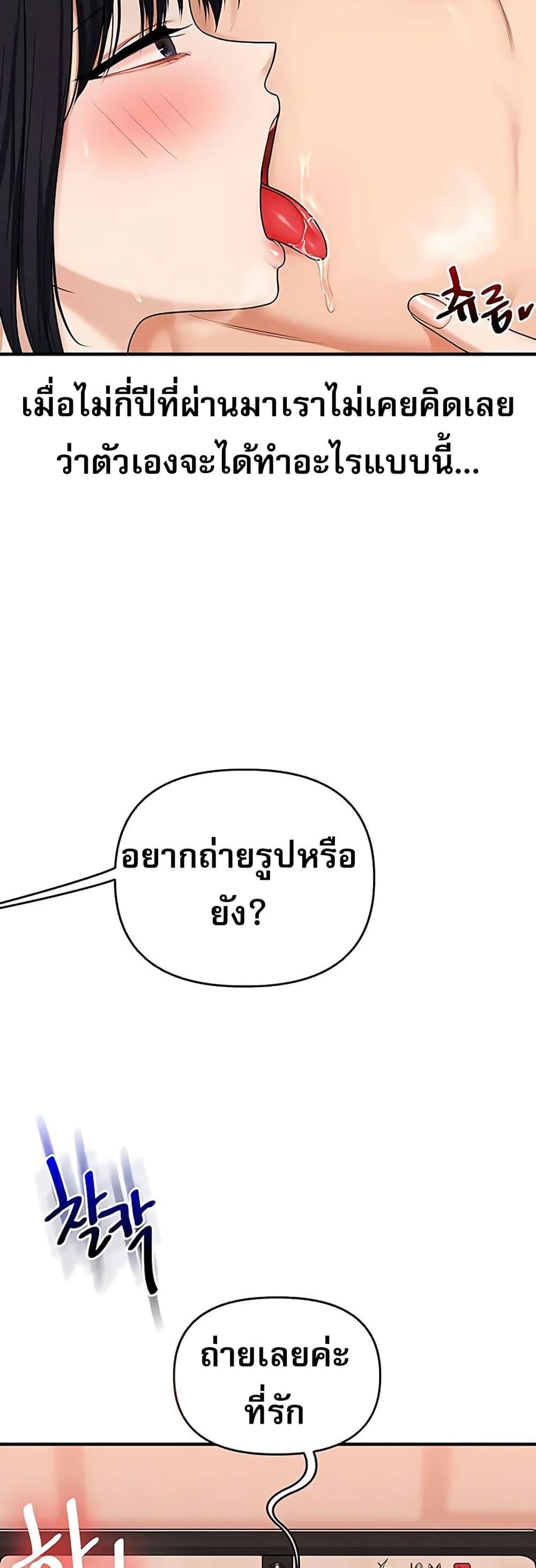 Doujin-Lc- อ่าน โดจิน มังฮวา เกาหลี ญี่ปุ่น จีน แปลไทย Relationship ตอนที่ 1 2 3 4 5 6 7 8 9 10 11 12 13 14 ฟรี ไม่มีโฆษณา อ่าน โดจิน Manhwa เกาหลี ญี่ปุ่น จีน เรามีครบ คัดมาให้เน้นๆ โดจิน 18+ รับประกันความฟินโดย  Doujin Lc