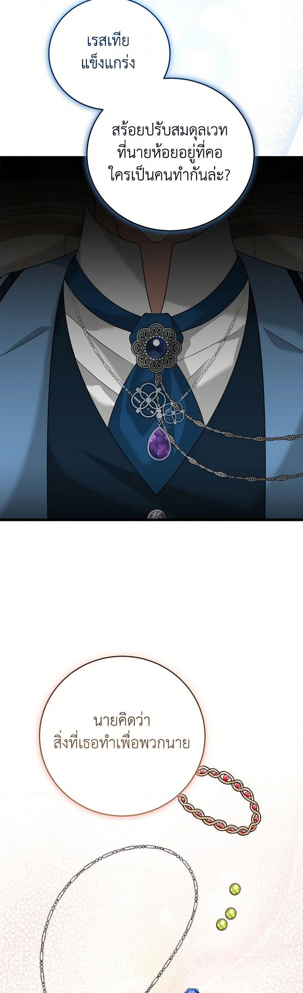 Manga-lc-com อ่านมังงะ อ่านการ์ตูน ออนไลน์ ฟรี Four Dangerous Brothers to My Rescue ตอนที่ 1 2 3 4 5 6 7 8 9 10 11 12 13 14 ฟรี ไม่มีโฆษณา Manga-lc - อ่าน มังงะ อ่าน การ์ตูน ออนไลน์ อ่านมังงะ ฟรี