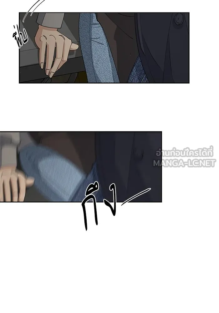 ความรักของอิซอบ ตอนที่ 35 รูปที่ 60