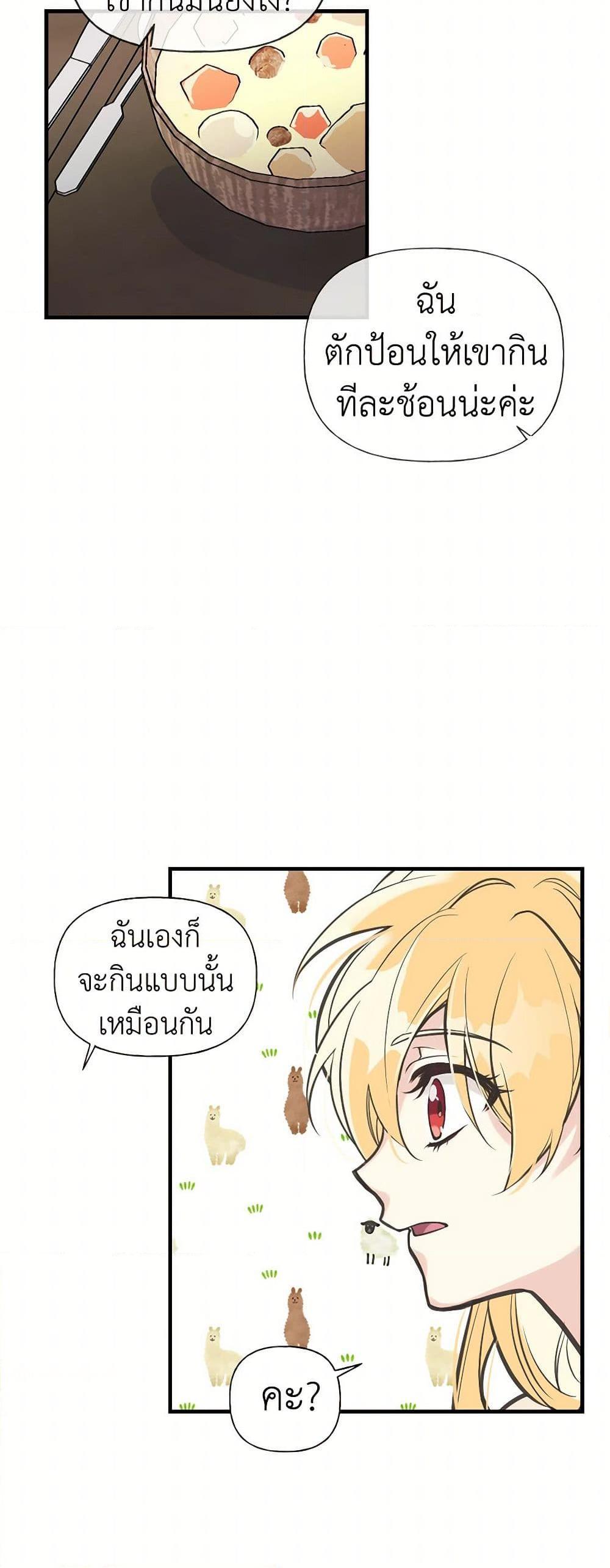 Manga-lc-com อ่านมังงะ อ่านการ์ตูน ออนไลน์ ฟรี My Sister Picked up the Male Lead ตอนที่ 1 2 3 4 5 6 7 8 9 10 11 12 13 14 ฟรี ไม่มีโฆษณา Manga-lc - อ่าน มังงะ อ่าน การ์ตูน ออนไลน์ อ่านมังงะ ฟรี