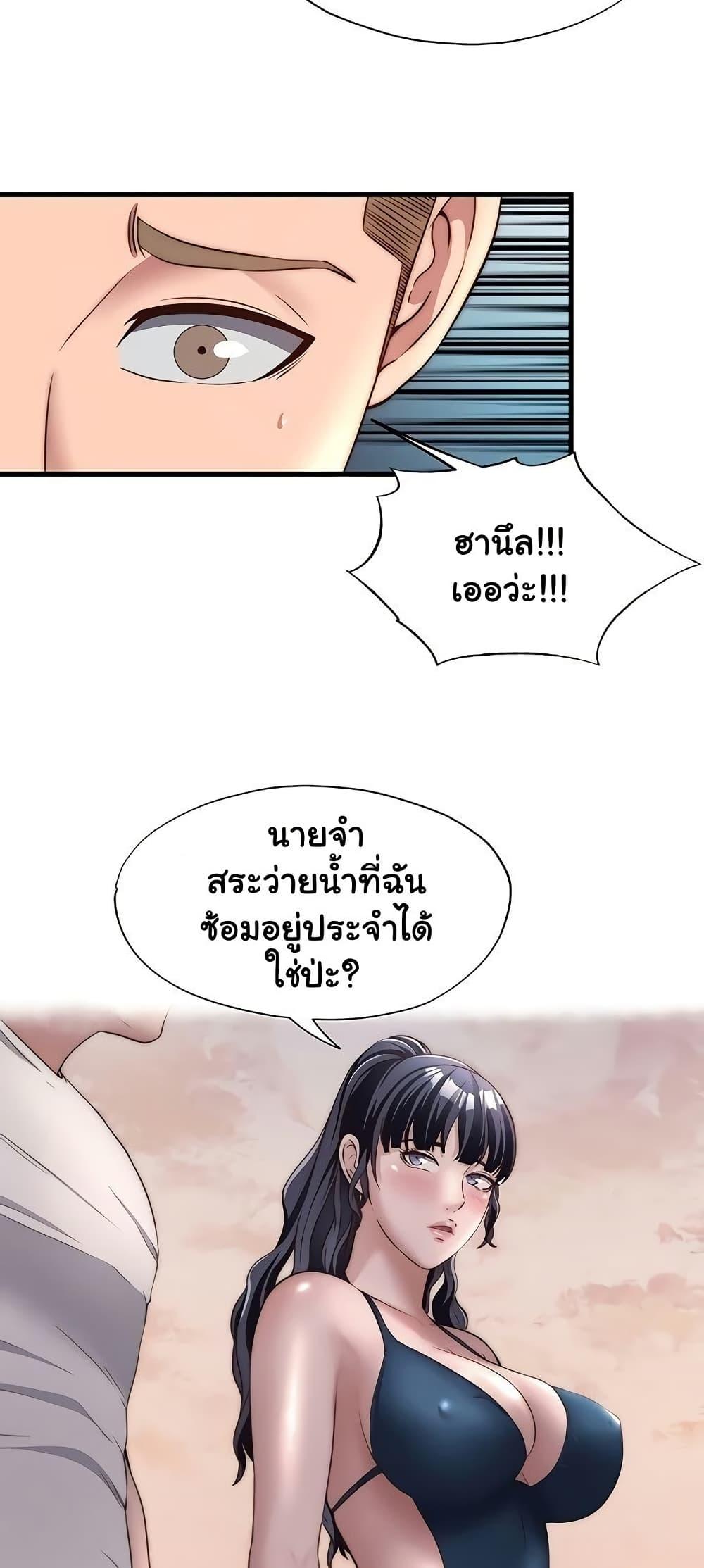 Doujin-Lc- อ่าน โดจิน มังฮวา เกาหลี ญี่ปุ่น จีน แปลไทย A Situation Full ตอนที่ 1 2 3 4 5 6 7 8 9 10 11 12 13 14 ฟรี ไม่มีโฆษณา อ่าน โดจิน Manhwa เกาหลี ญี่ปุ่น จีน เรามีครบ คัดมาให้เน้นๆ โดจิน 18+ รับประกันความฟินโดย  Doujin Lc