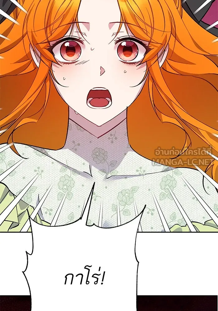 หวานใจสุดโหดโหมดเชื่อง ตอนที่ 93 รูปที่ 57