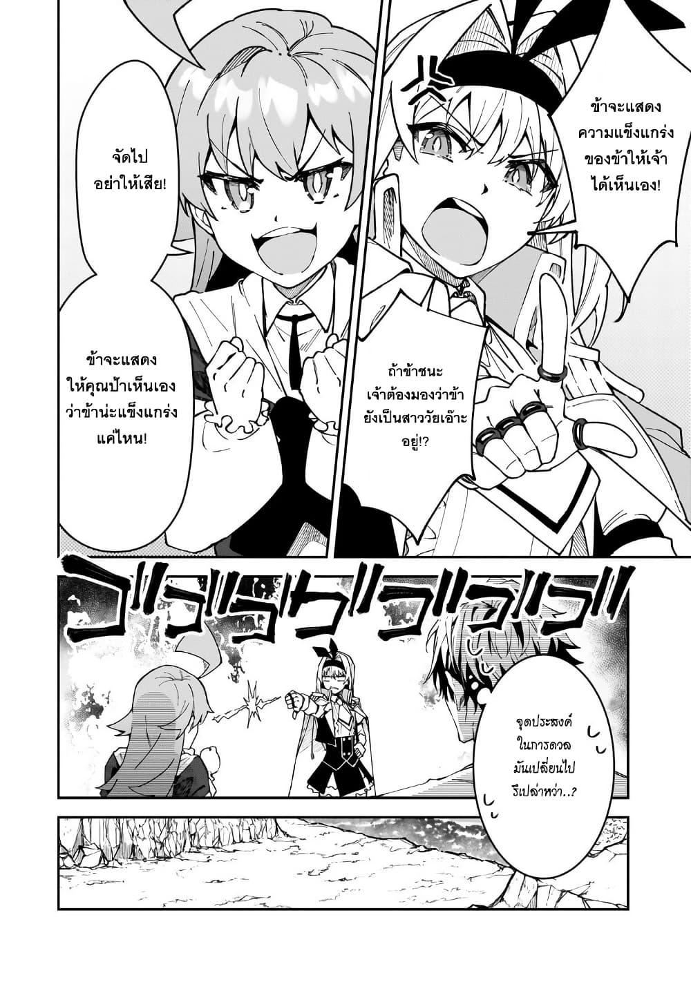 Manga-lc-com อ่านมังงะ อ่านการ์ตูน ออนไลน์ ฟรี S Rank Boukensha de aru Ore no Musume-tachi wa Juudo no Father Con deshita ตอนที่ 1 2 3 4 5 6 7 8 9 10 11 12 13 14 ฟรี ไม่มีโฆษณา Manga-lc - อ่าน มังงะ อ่าน การ์ตูน ออนไลน์ อ่านมังงะ ฟรี