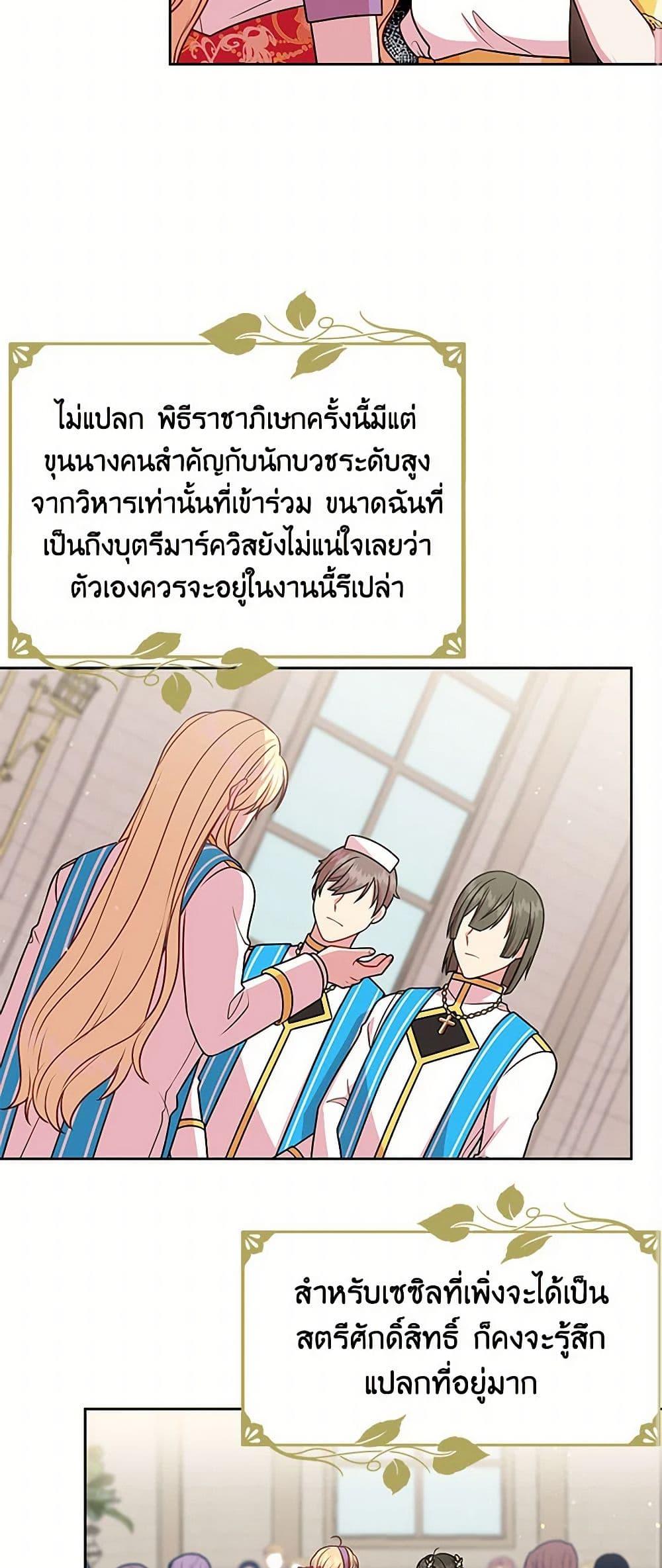 Manga-lc-com อ่านมังงะ อ่านการ์ตูน ออนไลน์ ฟรี My BFF is a Tyrant in Training ตอนที่ 1 2 3 4 5 6 7 8 9 10 11 12 13 14 ฟรี ไม่มีโฆษณา Manga-lc - อ่าน มังงะ อ่าน การ์ตูน ออนไลน์ อ่านมังงะ ฟรี