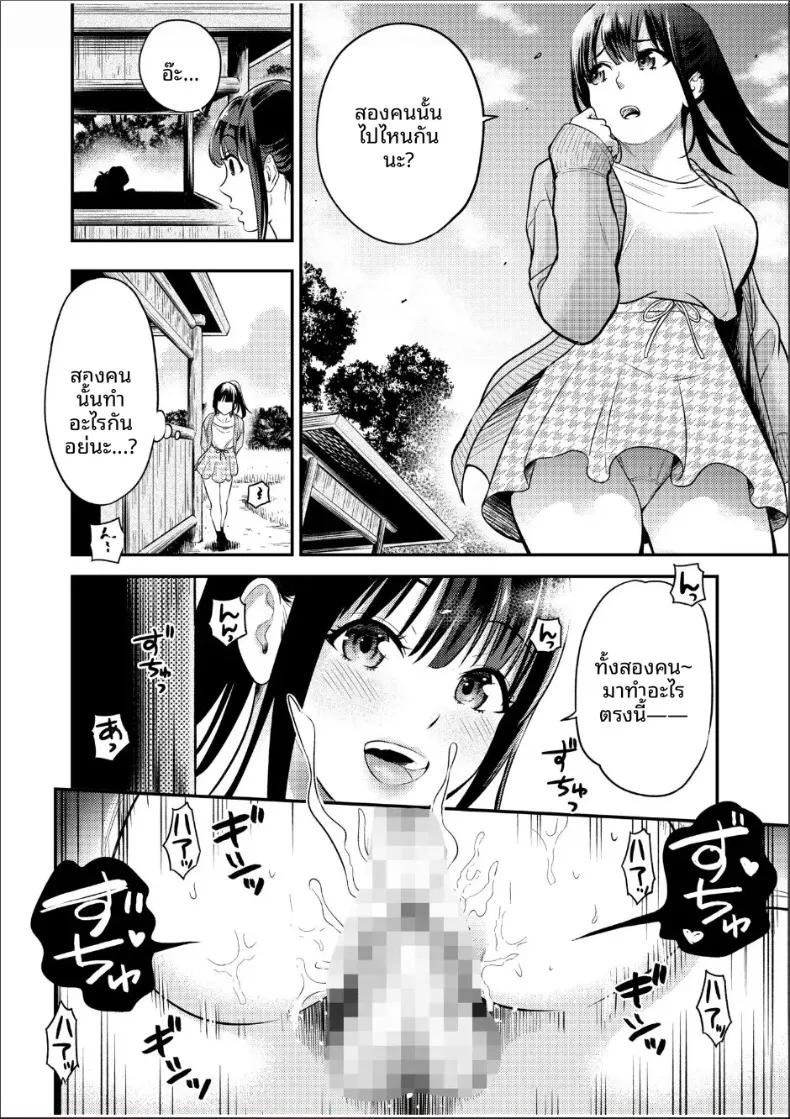 Doujin-Lc- อ่าน โดจิน มังฮวา เกาหลี ญี่ปุ่น จีน แปลไทย ความสัมพันธ์กับเราสามคน (Endo Saya) ตอนที่ 1 2 3 4 5 6 7 8 9 10 11 12 13 14 ฟรี ไม่มีโฆษณา อ่าน โดจิน Manhwa เกาหลี ญี่ปุ่น จีน เรามีครบ คัดมาให้เน้นๆ โดจิน 18+ รับประกันความฟินโดย  Doujin Lc