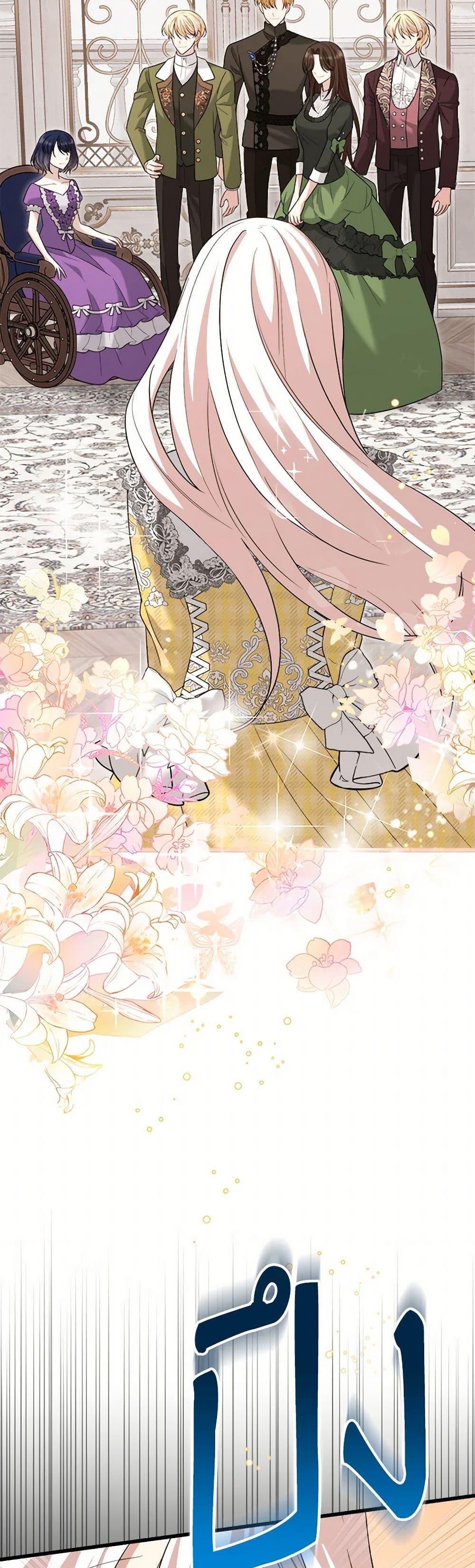 Manga-lc-com อ่านมังงะ อ่านการ์ตูน ออนไลน์ ฟรี Four Dangerous Brothers to My Rescue ตอนที่ 1 2 3 4 5 6 7 8 9 10 11 12 13 14 ฟรี ไม่มีโฆษณา Manga-lc - อ่าน มังงะ อ่าน การ์ตูน ออนไลน์ อ่านมังงะ ฟรี