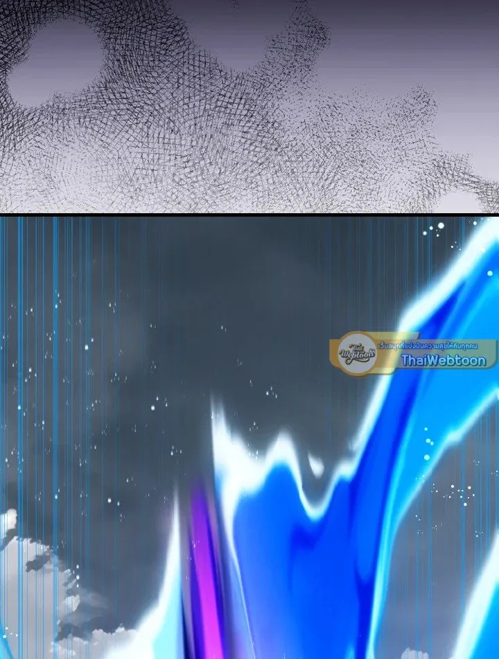 Max Level Player ตอนที่ ตอนที่ 82 รูปที่ 103