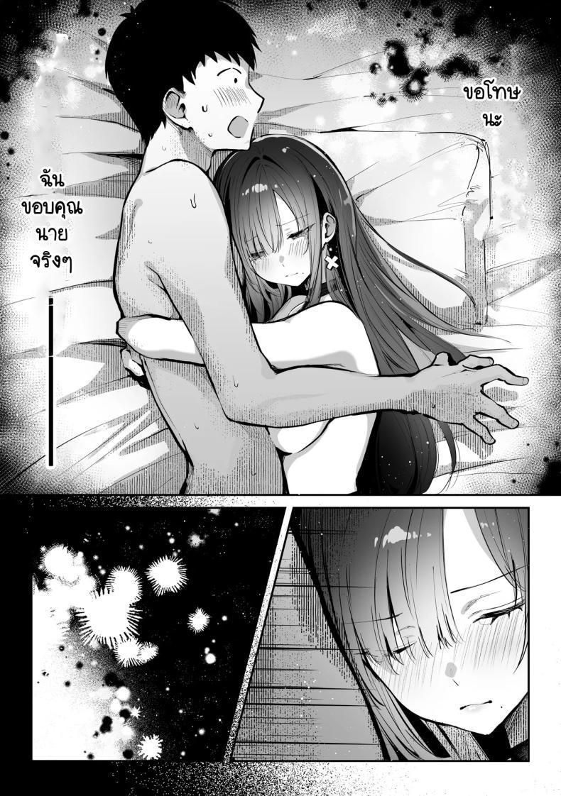 Doujin-Lc- อ่าน โดจิน มังฮวา เกาหลี ญี่ปุ่น จีน แปลไทย เธอผู้เเสนสวย [Pirates Cat] Oshiete Ageru ~Kyonyuu Bijin Onee-san to Rouninsei no Boku no OO na Ohanashi Zenpen~ ตอนที่ 1 2 3 4 5 6 7 8 9 10 11 12 13 14 ฟรี ไม่มีโฆษณา อ่าน โดจิน Manhwa เกาหลี ญี่ปุ่น จีน เรามีครบ คัดมาให้เน้นๆ โดจิน 18+ รับประกันความฟินโดย  Doujin Lc