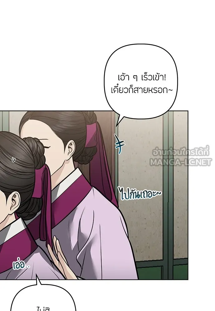 ความลับของสาวร่างทรง ตอนที่ 49 รูปที่ 63