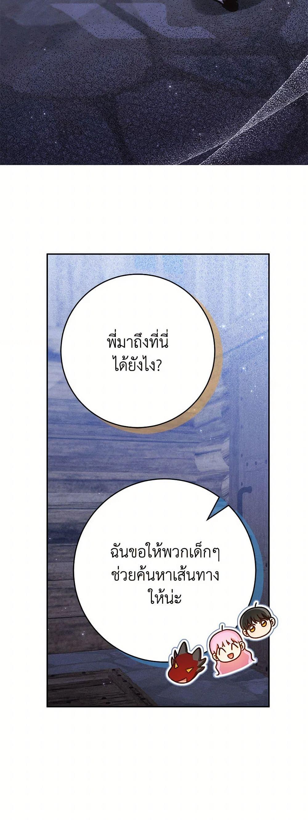 Manga-lc-com อ่านมังงะ อ่านการ์ตูน ออนไลน์ ฟรี Becoming the Lady of the Cursed Ducal House ตอนที่ 1 2 3 4 5 6 7 8 9 10 11 12 13 14 ฟรี ไม่มีโฆษณา Manga-lc - อ่าน มังงะ อ่าน การ์ตูน ออนไลน์ อ่านมังงะ ฟรี