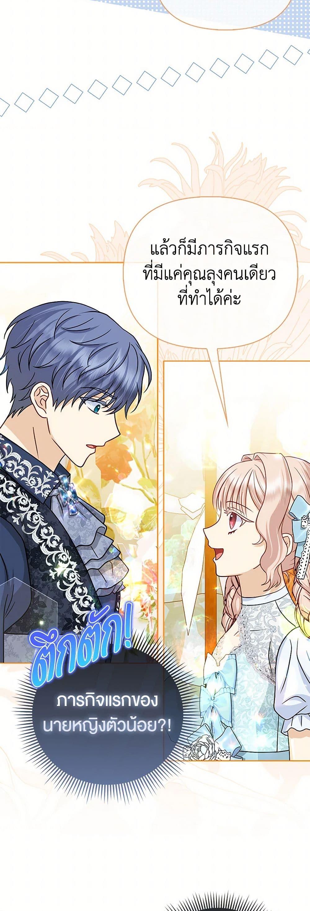 Manga-lc-com อ่านมังงะ อ่านการ์ตูน ออนไลน์ ฟรี Loved by the Villains ตอนที่ 1 2 3 4 5 6 7 8 9 10 11 12 13 14 ฟรี ไม่มีโฆษณา Manga-lc - อ่าน มังงะ อ่าน การ์ตูน ออนไลน์ อ่านมังงะ ฟรี