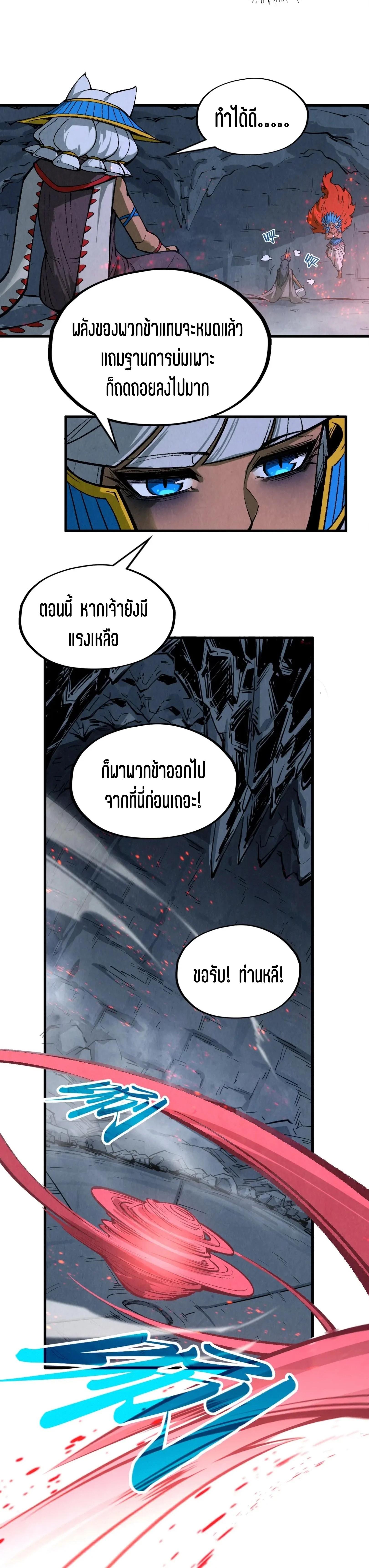 Manga-lc-com อ่านมังงะ อ่านการ์ตูน ออนไลน์ ฟรี The Eternal Supreme ตอนที่ 1 2 3 4 5 6 7 8 9 10 11 12 13 14 ฟรี ไม่มีโฆษณา Manga-lc - อ่าน มังงะ อ่าน การ์ตูน ออนไลน์ อ่านมังงะ ฟรี