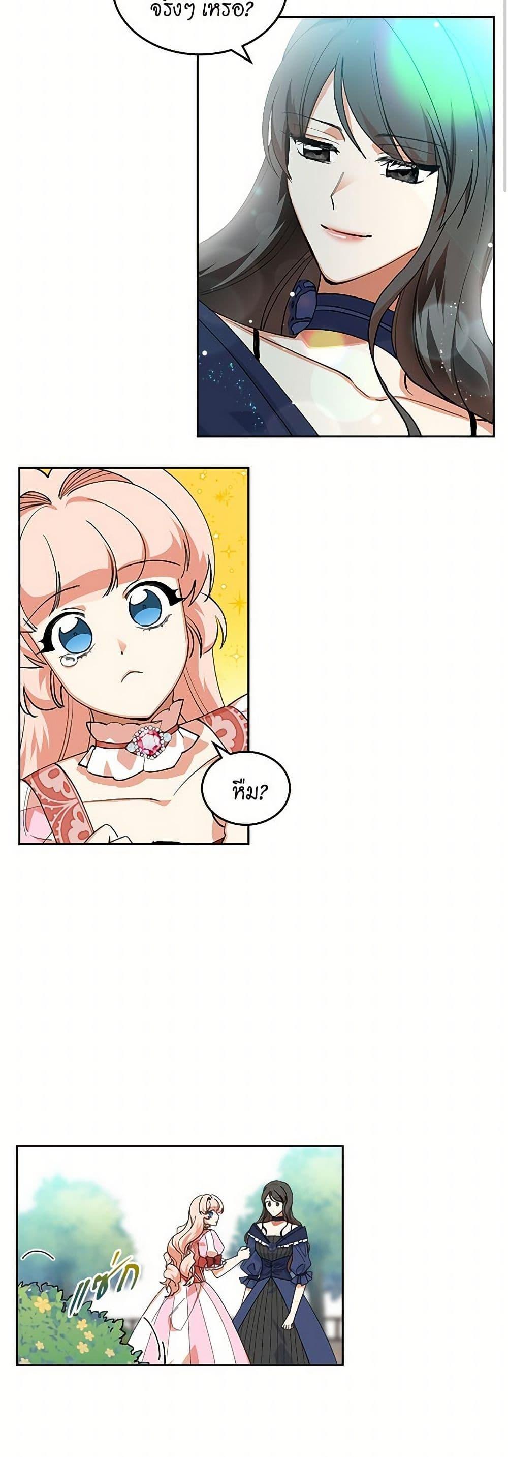 Manga-lc-com อ่านมังงะ อ่านการ์ตูน ออนไลน์ ฟรี The Antagonist’s Pet ตอนที่ 1 2 3 4 5 6 7 8 9 10 11 12 13 14 ฟรี ไม่มีโฆษณา Manga-lc - อ่าน มังงะ อ่าน การ์ตูน ออนไลน์ อ่านมังงะ ฟรี