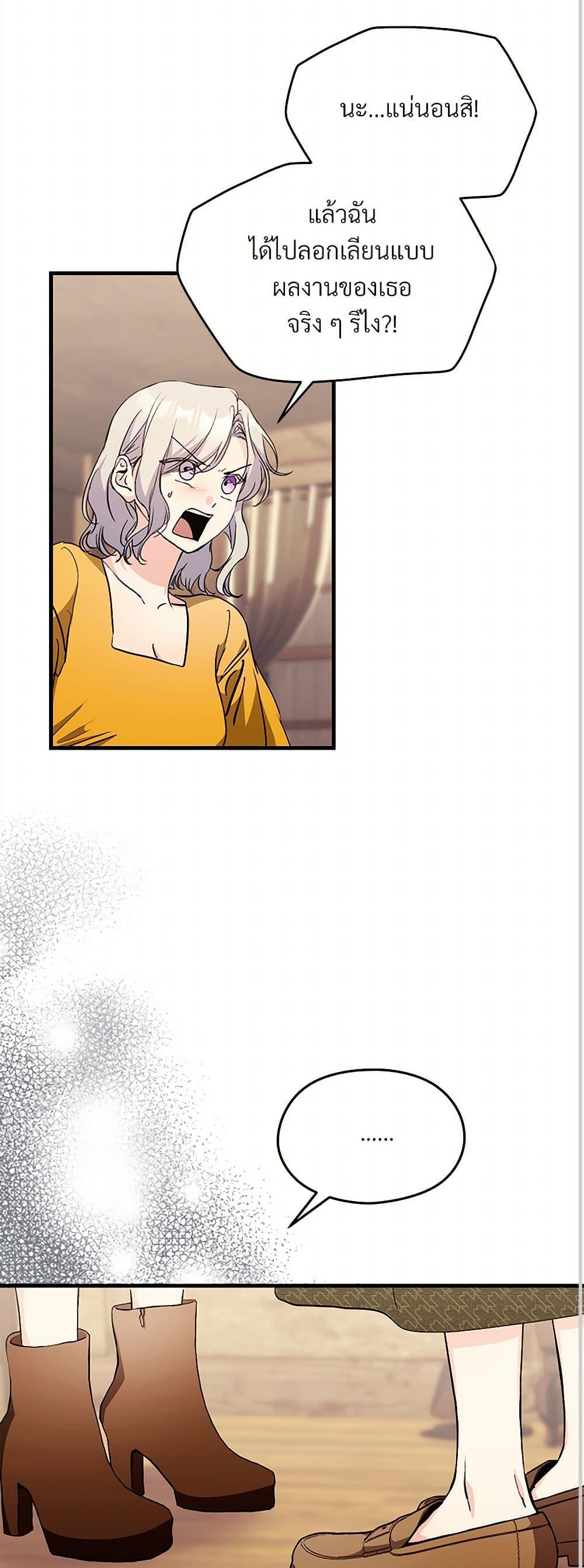 Doujin-Lc- อ่าน โดจิน มังฮวา เกาหลี ญี่ปุ่น จีน แปลไทย I Don’t Want to Bed You! ตอนที่ 1 2 3 4 5 6 7 8 9 10 11 12 13 14 ฟรี ไม่มีโฆษณา อ่าน โดจิน Manhwa เกาหลี ญี่ปุ่น จีน เรามีครบ คัดมาให้เน้นๆ โดจิน 18+ รับประกันความฟินโดย  Doujin Lc