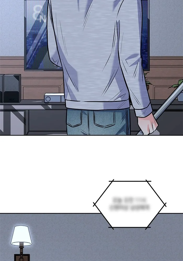 แด่ความเกลียดชัง ตอนที่ 68 รูปที่ 70