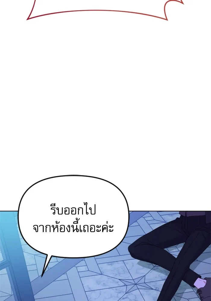 ไม่รักให้ตาย ตอนที่ 28 รูปที่ 97