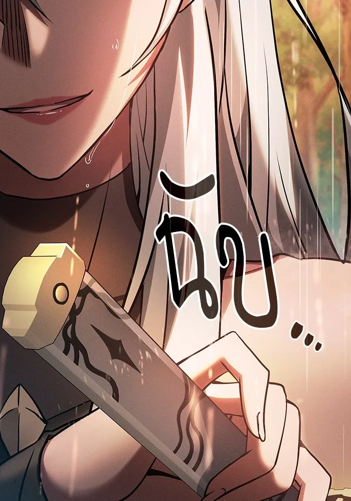 นักดาบอัจฉริยะจากอะคาเดมี ตอนที่ 19 รูปที่ 170