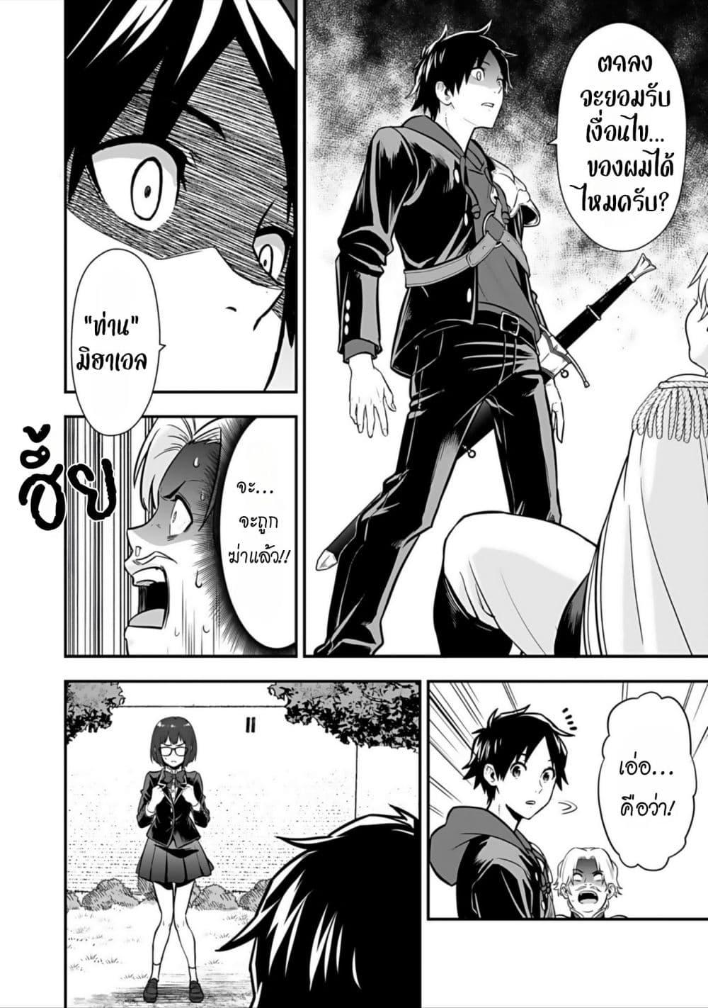 Manga-lc-com อ่านมังงะ อ่านการ์ตูน ออนไลน์ ฟรี Isekai class shoukan saretara R18 no skill o kakutoku shita node, yaritai houdai sasete moraimasu! ตอนที่ 1 2 3 4 5 6 7 8 9 10 11 12 13 14 ฟรี ไม่มีโฆษณา Manga-lc - อ่าน มังงะ อ่าน การ์ตูน ออนไลน์ อ่านมังงะ ฟรี