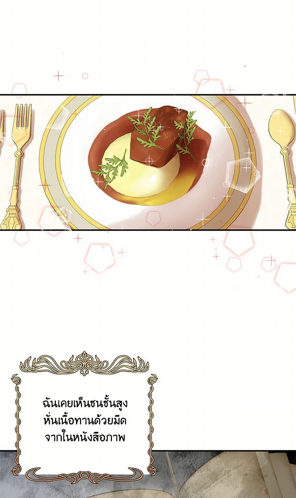 Manga-lc-com อ่านมังงะ อ่านการ์ตูน ออนไลน์ ฟรี Our Little Empress ตอนที่ 1 2 3 4 5 6 7 8 9 10 11 12 13 14 ฟรี ไม่มีโฆษณา Manga-lc - อ่าน มังงะ อ่าน การ์ตูน ออนไลน์ อ่านมังงะ ฟรี