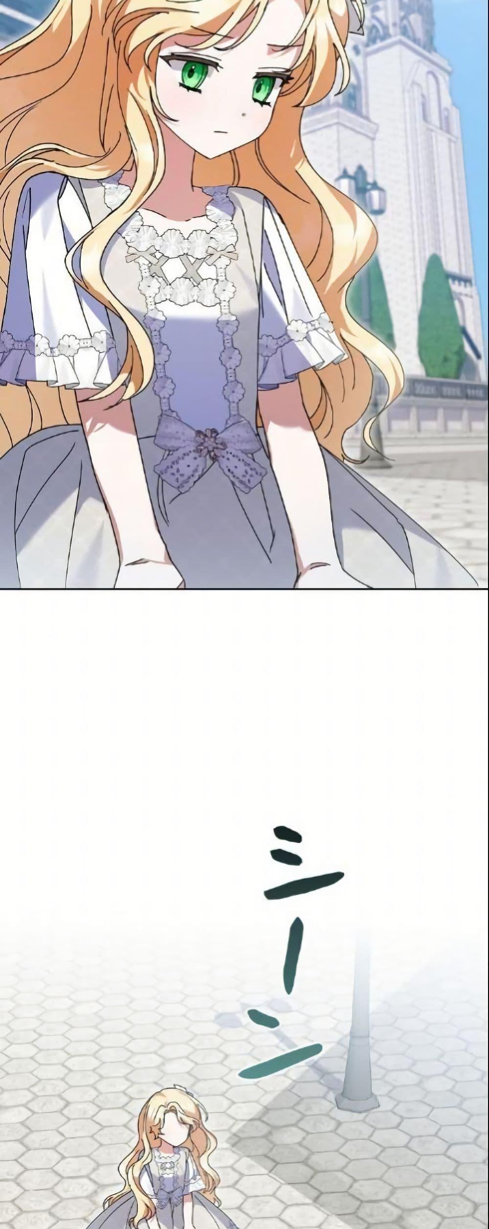 Manga-lc-com อ่านมังงะ อ่านการ์ตูน ออนไลน์ ฟรี I Became a Human’s Daughter ตอนที่ 1 2 3 4 5 6 7 8 9 10 11 12 13 14 ฟรี ไม่มีโฆษณา Manga-lc - อ่าน มังงะ อ่าน การ์ตูน ออนไลน์ อ่านมังงะ ฟรี