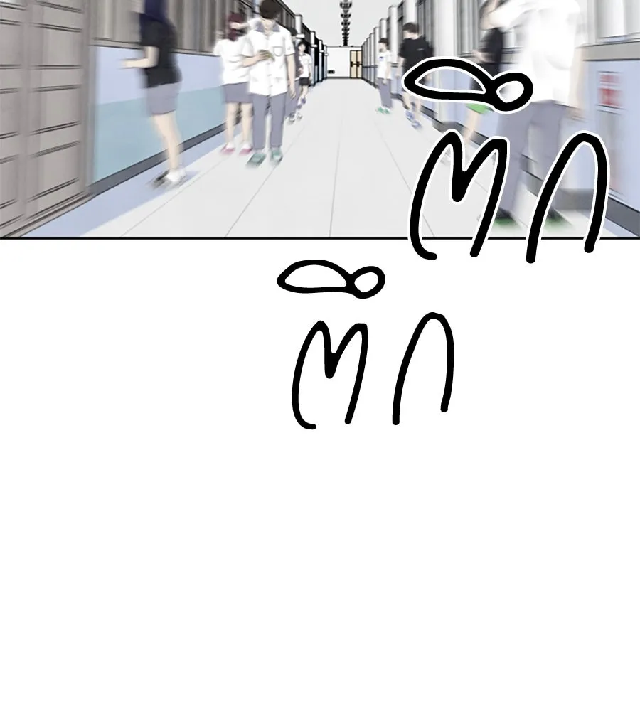 เหตุผลของคนไม่อยากอยู่ ตอนที่ 22 รูปที่ 49