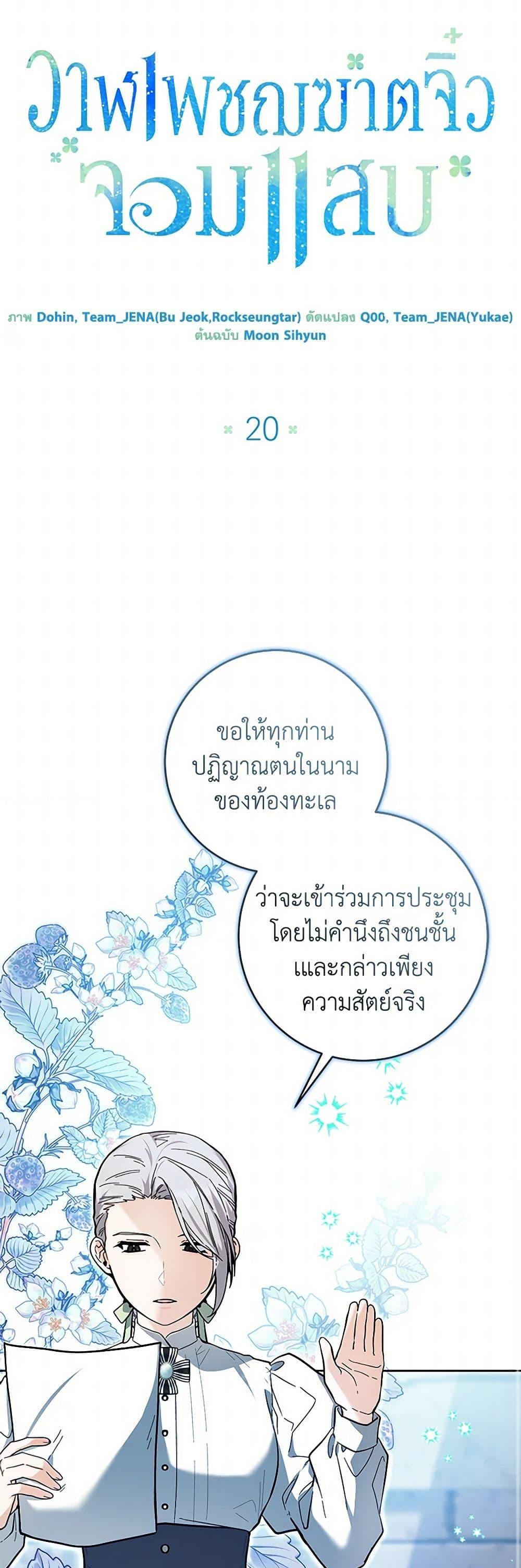 Manga-lc-com อ่านมังงะ อ่านการ์ตูน ออนไลน์ ฟรี Black Killer Whale Baby ตอนที่ 1 2 3 4 5 6 7 8 9 10 11 12 13 14 ฟรี ไม่มีโฆษณา Manga-lc - อ่าน มังงะ อ่าน การ์ตูน ออนไลน์ อ่านมังงะ ฟรี