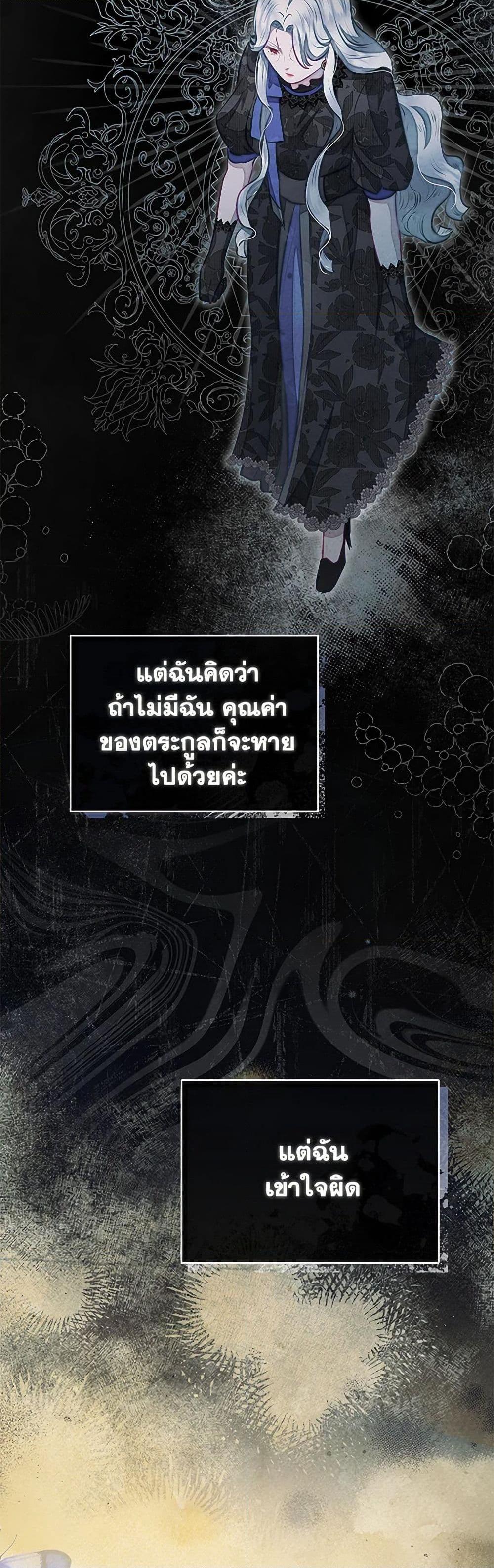 Manga-lc-com อ่านมังงะ อ่านการ์ตูน ออนไลน์ ฟรี The Princess Is Going on Strike ตอนที่ 1 2 3 4 5 6 7 8 9 10 11 12 13 14 ฟรี ไม่มีโฆษณา Manga-lc - อ่าน มังงะ อ่าน การ์ตูน ออนไลน์ อ่านมังงะ ฟรี