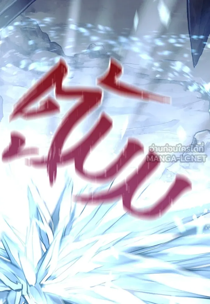 เส้นทางสู่เทพมาร ตอนที่ 43 รูปที่ 51