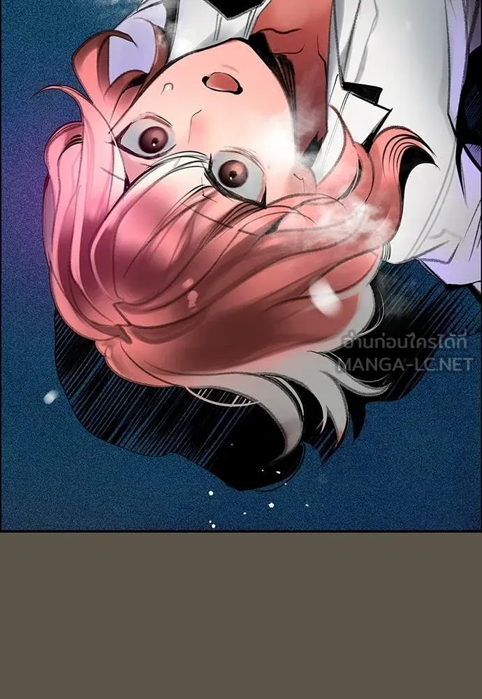 Jungle Juice ตอนที่ 189 รูปที่ 84