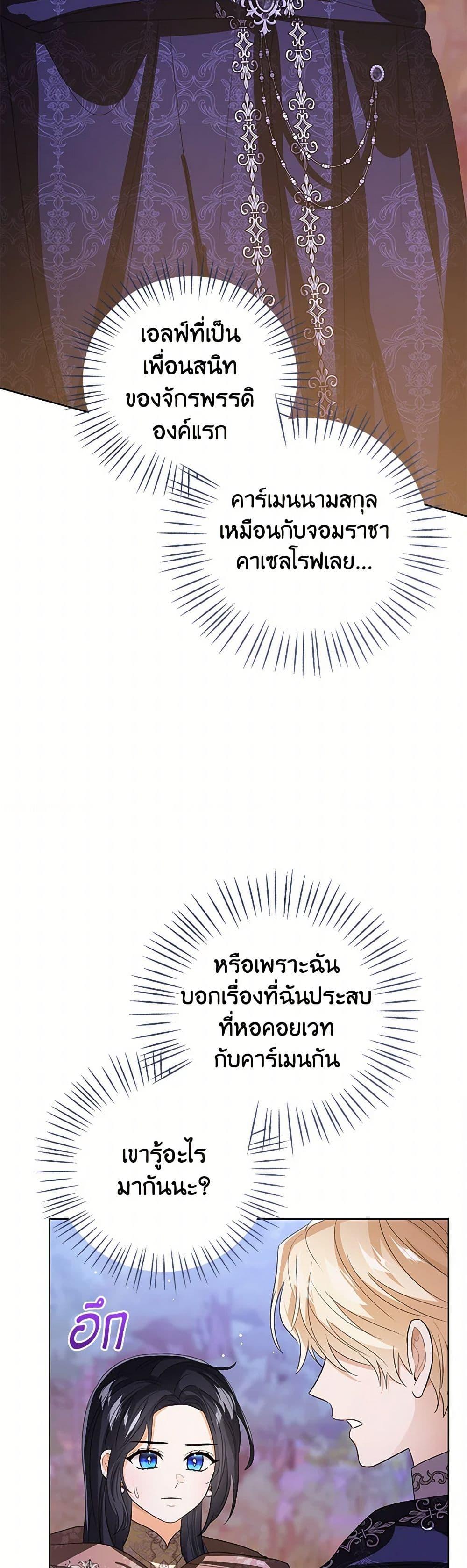 Manga-lc-com อ่านมังงะ อ่านการ์ตูน ออนไลน์ ฟรี Baby Princess Through the Status Window ตอนที่ 1 2 3 4 5 6 7 8 9 10 11 12 13 14 ฟรี ไม่มีโฆษณา Manga-lc - อ่าน มังงะ อ่าน การ์ตูน ออนไลน์ อ่านมังงะ ฟรี