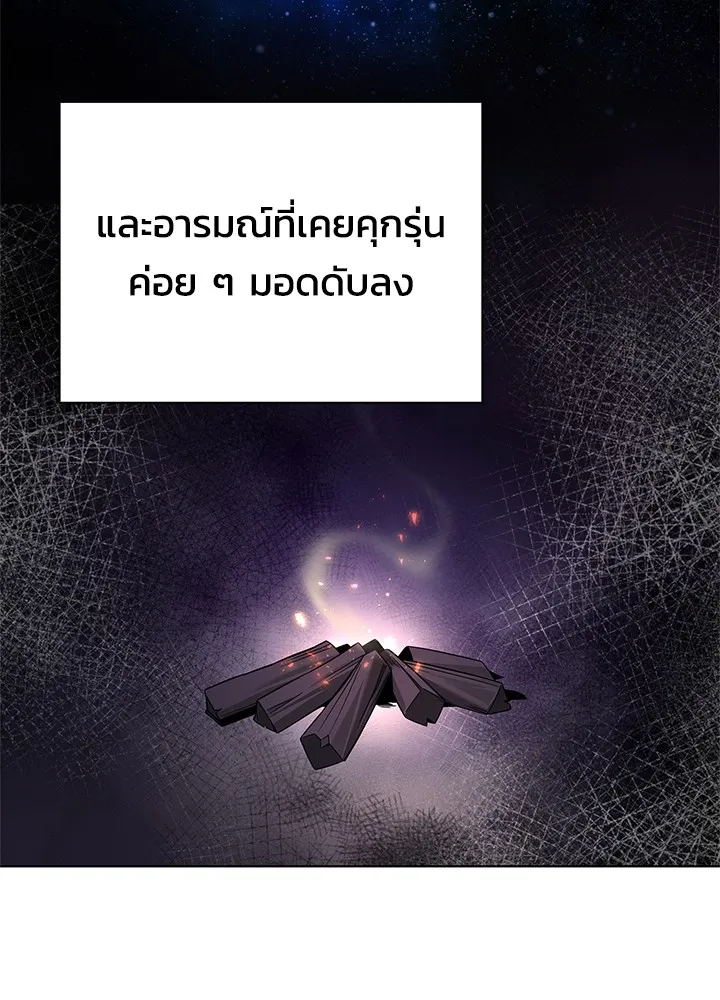 คืนแห่งโทแกบี ตอนที่ 18 รูปที่ 26