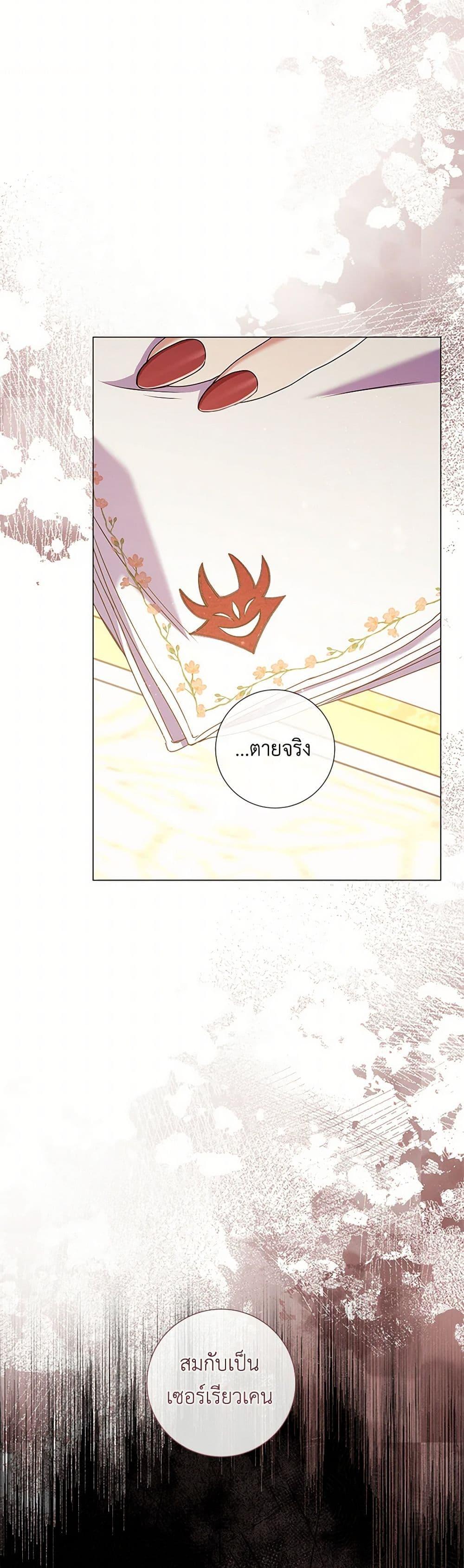 Manga-lc-com อ่านมังงะ อ่านการ์ตูน ออนไลน์ ฟรี Divorcing the Emperor ตอนที่ 1 2 3 4 5 6 7 8 9 10 11 12 13 14 ฟรี ไม่มีโฆษณา Manga-lc - อ่าน มังงะ อ่าน การ์ตูน ออนไลน์ อ่านมังงะ ฟรี