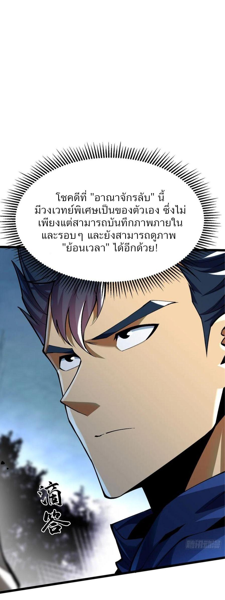 Manga-lc-com อ่านมังงะ อ่านการ์ตูน ออนไลน์ ฟรี I REALLY DON’T WANT TO LEARN FORBIDDEN SPELLS ตอนที่ 1 2 3 4 5 6 7 8 9 10 11 12 13 14 ฟรี ไม่มีโฆษณา Manga-lc - อ่าน มังงะ อ่าน การ์ตูน ออนไลน์ อ่านมังงะ ฟรี