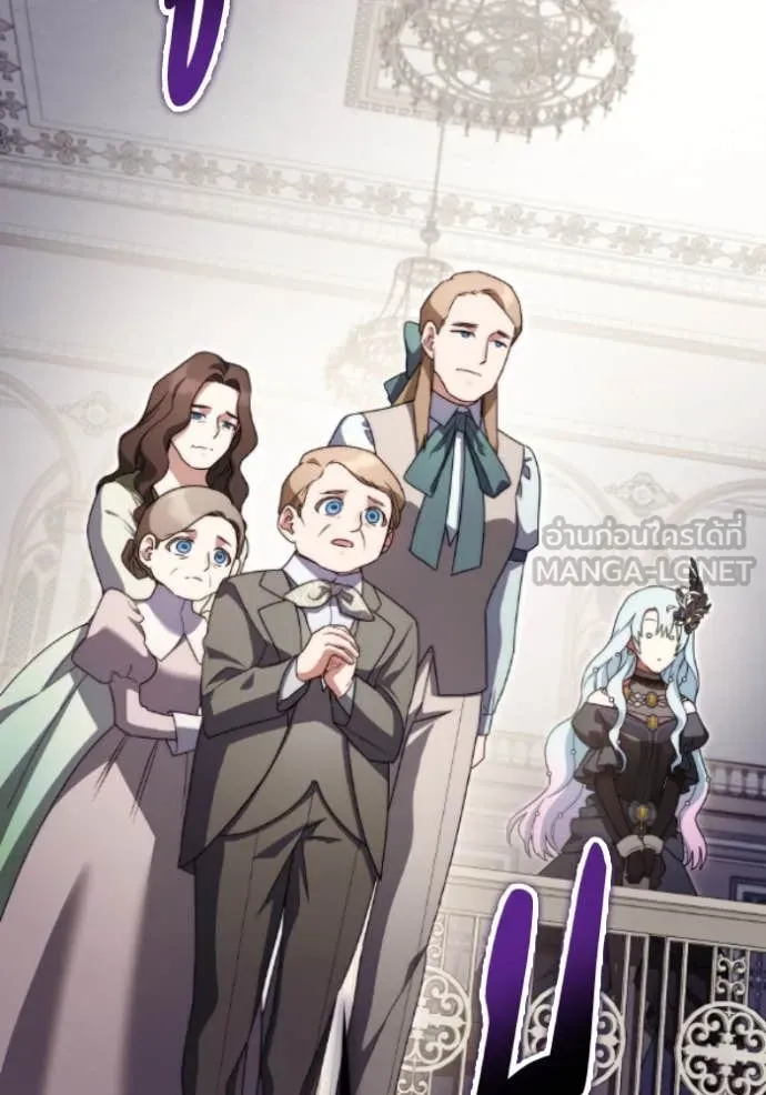 ราชินีจอมมาร ตอนที่ 80 รูปที่ 43