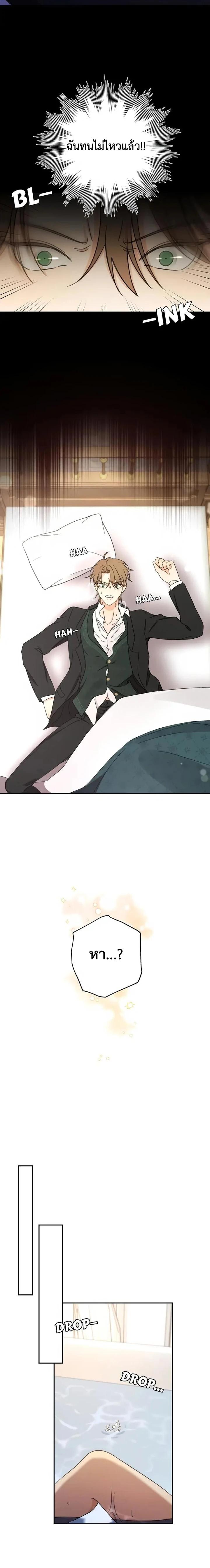 Manga-lc-com อ่านมังงะ อ่านการ์ตูน ออนไลน์ ฟรี Stuck in My Sister’s Dating Sim ตอนที่ 1 2 3 4 5 6 7 8 9 10 11 12 13 14 ฟรี ไม่มีโฆษณา Manga-lc - อ่าน มังงะ อ่าน การ์ตูน ออนไลน์ อ่านมังงะ ฟรี