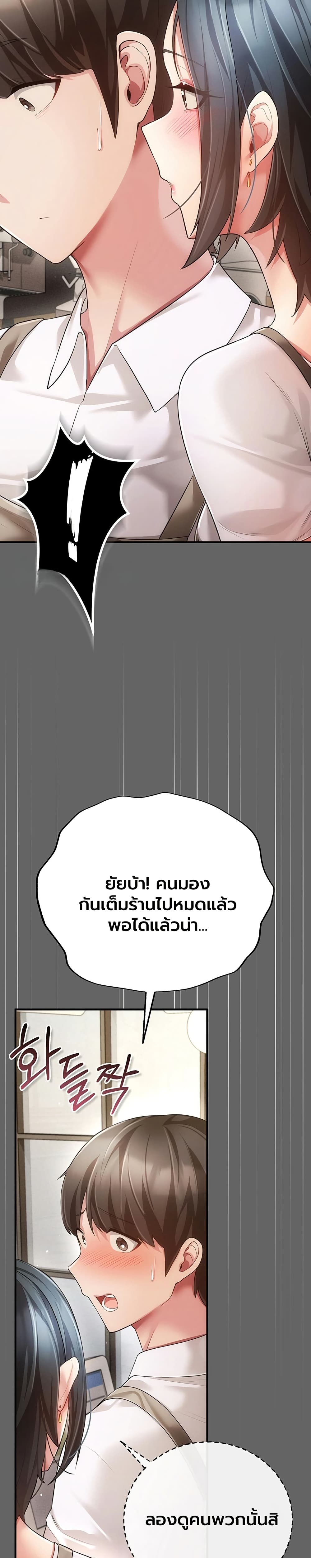Doujin-Lc- อ่าน โดจิน มังฮวา เกาหลี ญี่ปุ่น จีน แปลไทย Perverted Pure Love สัมผัสลับ รักต้องห้าม ตอนที่ 1 2 3 4 5 6 7 8 9 10 11 12 13 14 ฟรี ไม่มีโฆษณา อ่าน โดจิน Manhwa เกาหลี ญี่ปุ่น จีน เรามีครบ คัดมาให้เน้นๆ โดจิน 18+ รับประกันความฟินโดย  Doujin Lc