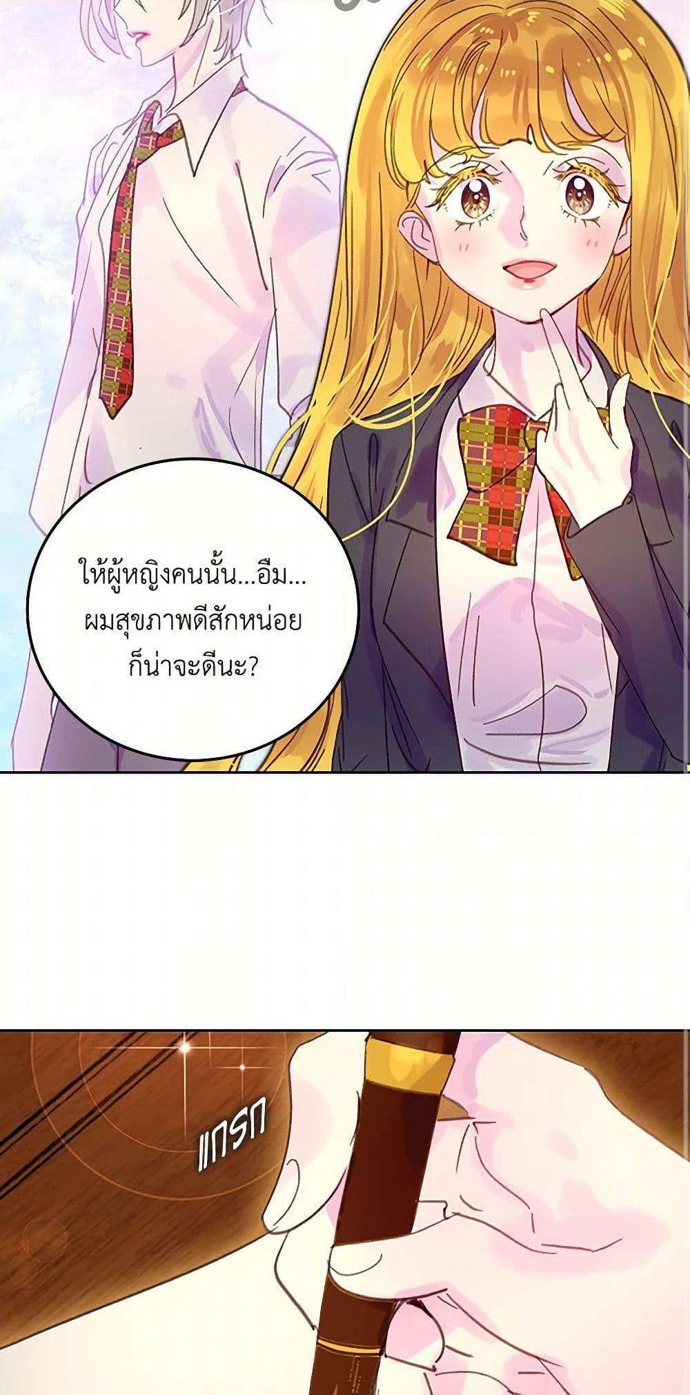 Manga-lc-com อ่านมังงะ อ่านการ์ตูน ออนไลน์ ฟรี Miss Not-So Sidekick ตอนที่ 1 2 3 4 5 6 7 8 9 10 11 12 13 14 ฟรี ไม่มีโฆษณา Manga-lc - อ่าน มังงะ อ่าน การ์ตูน ออนไลน์ อ่านมังงะ ฟรี