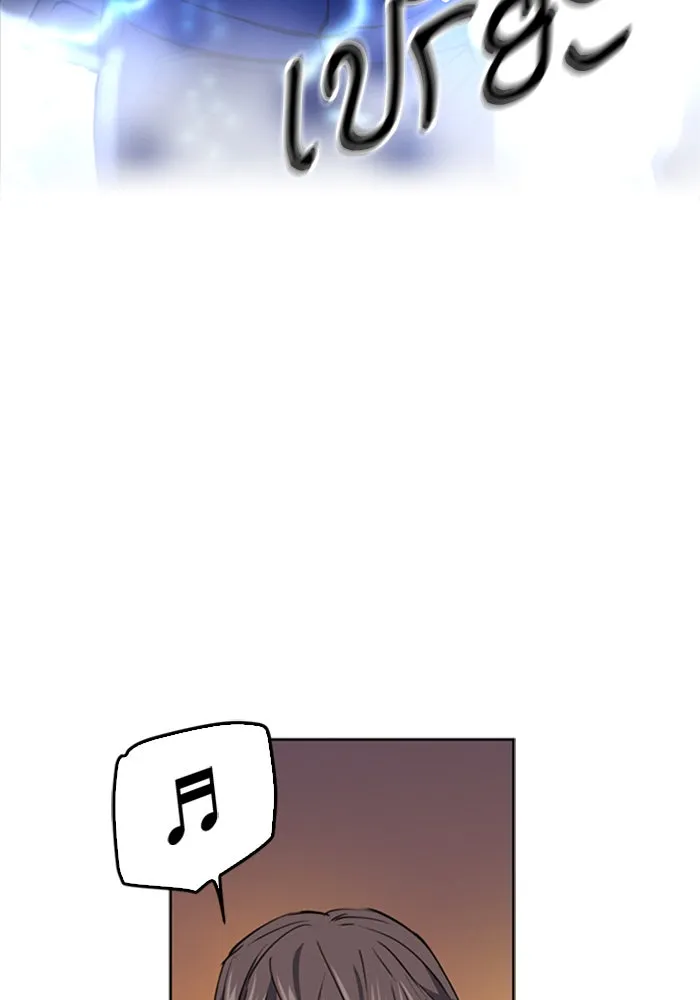 ดรูอิดแห่งสถานีโซล ตอนที่ 24 รูปที่ 47