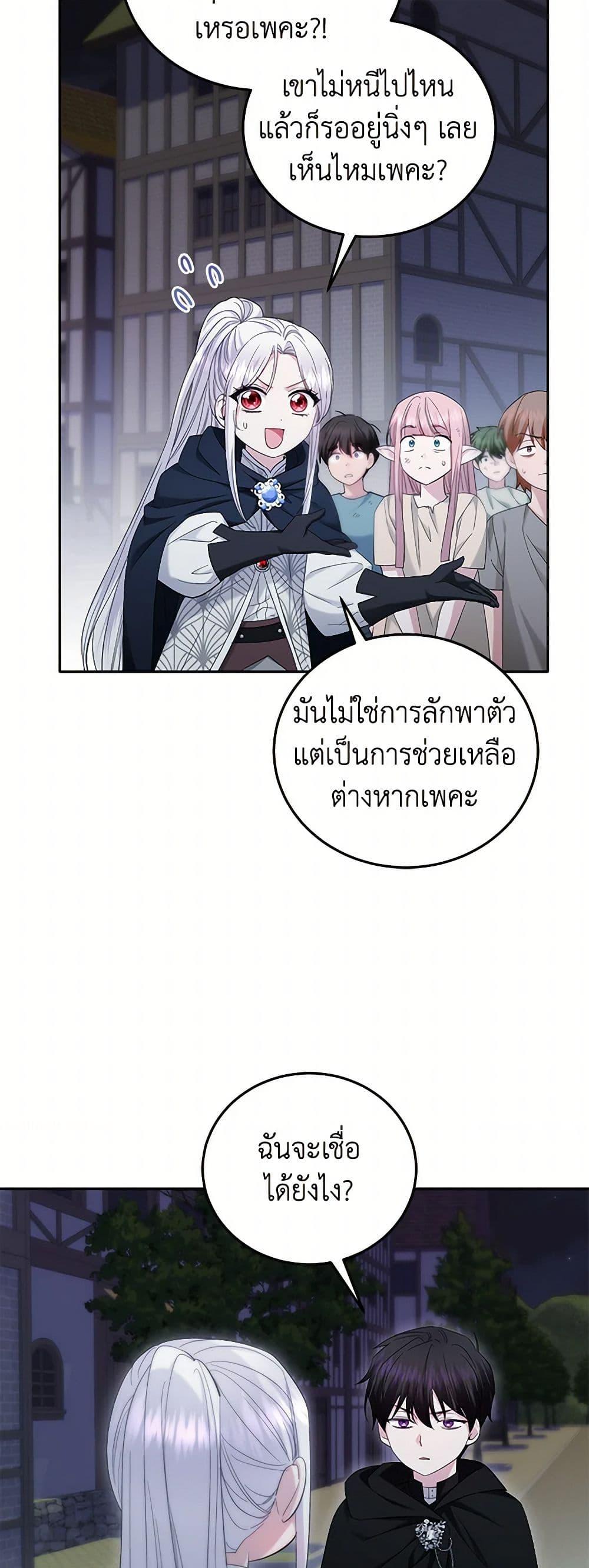 Manga-lc-com อ่านมังงะ อ่านการ์ตูน ออนไลน์ ฟรี The Hero’s Ready to Retire ตอนที่ 1 2 3 4 5 6 7 8 9 10 11 12 13 14 ฟรี ไม่มีโฆษณา Manga-lc - อ่าน มังงะ อ่าน การ์ตูน ออนไลน์ อ่านมังงะ ฟรี