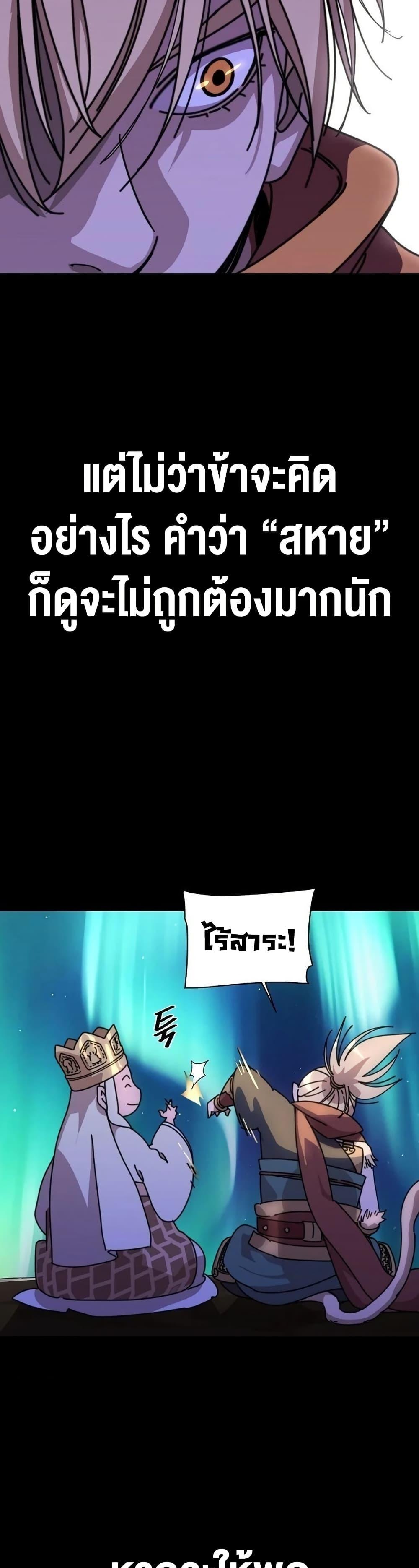 Manga-lc-com อ่านมังงะ อ่านการ์ตูน ออนไลน์ ฟรี The Great Sage of the Namgung Clan ตอนที่ 1 2 3 4 5 6 7 8 9 10 11 12 13 14 ฟรี ไม่มีโฆษณา Manga-lc - อ่าน มังงะ อ่าน การ์ตูน ออนไลน์ อ่านมังงะ ฟรี