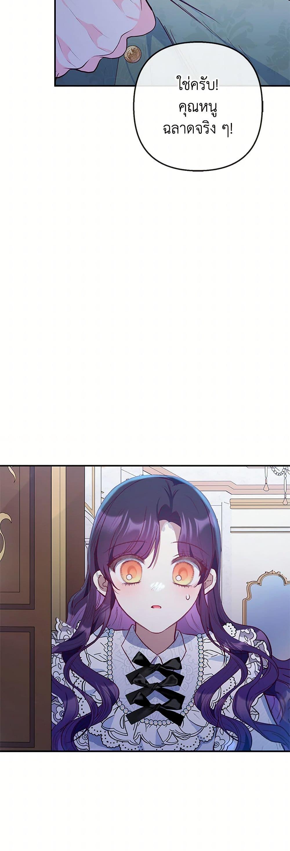 Manga-lc-com อ่านมังงะ อ่านการ์ตูน ออนไลน์ ฟรี I Am A Daughter Loved By The Devil ตอนที่ 1 2 3 4 5 6 7 8 9 10 11 12 13 14 ฟรี ไม่มีโฆษณา Manga-lc - อ่าน มังงะ อ่าน การ์ตูน ออนไลน์ อ่านมังงะ ฟรี