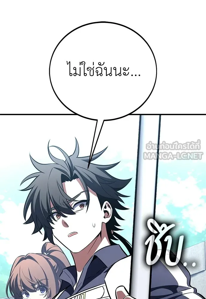 ไอ้เพลเยอร์นั่น ฉันฆ่ามันเอง ตอนที่ 109 รูปที่ 132