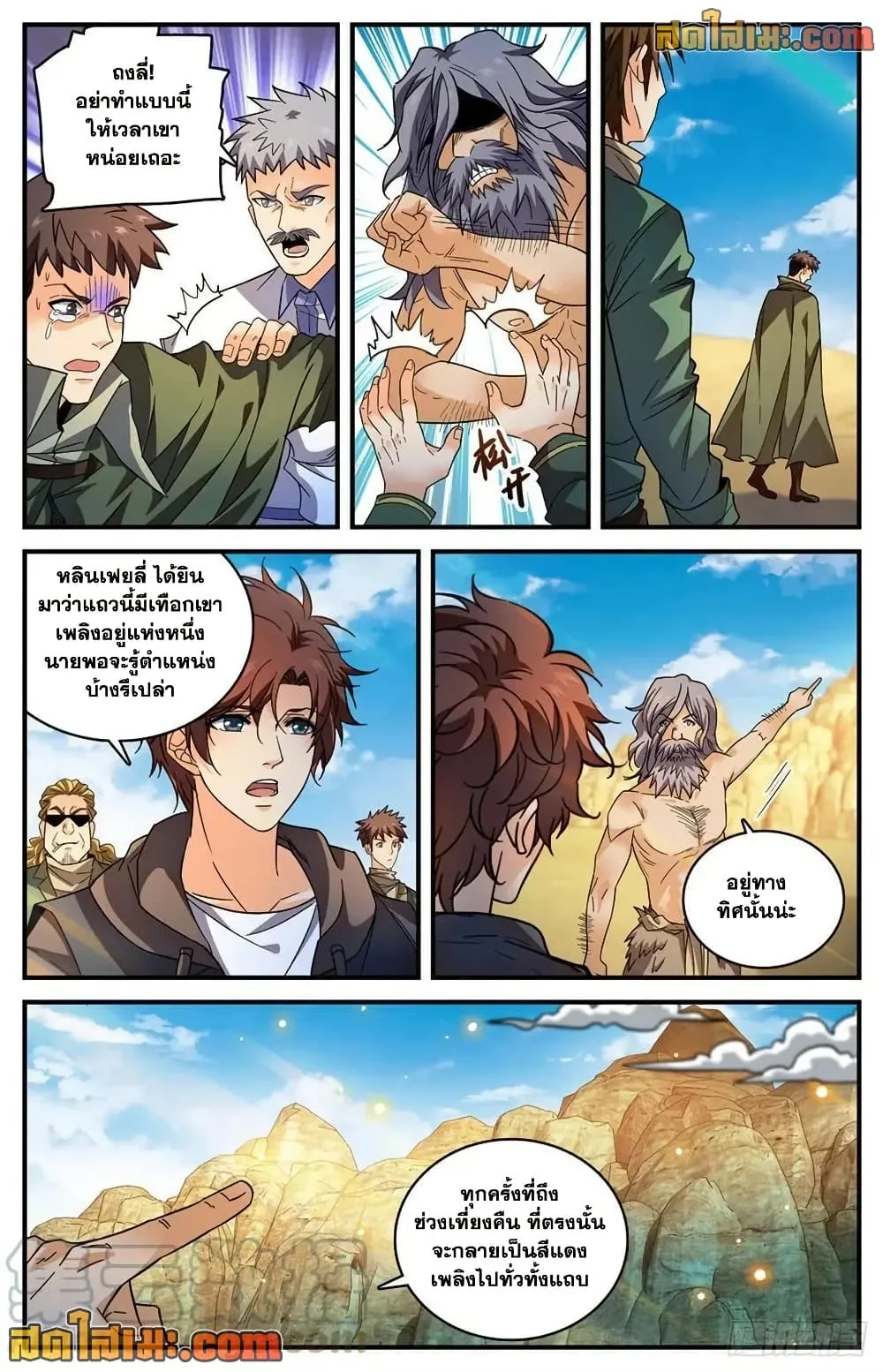 Manga-lc-com อ่านมังงะ อ่านการ์ตูน ออนไลน์ ฟรี Versatile Mage – จอมเวทย์เต็มพิกัด ตอนที่ 1 2 3 4 5 6 7 8 9 10 11 12 13 14 ฟรี ไม่มีโฆษณา Manga-lc - อ่าน มังงะ อ่าน การ์ตูน ออนไลน์ อ่านมังงะ ฟรี