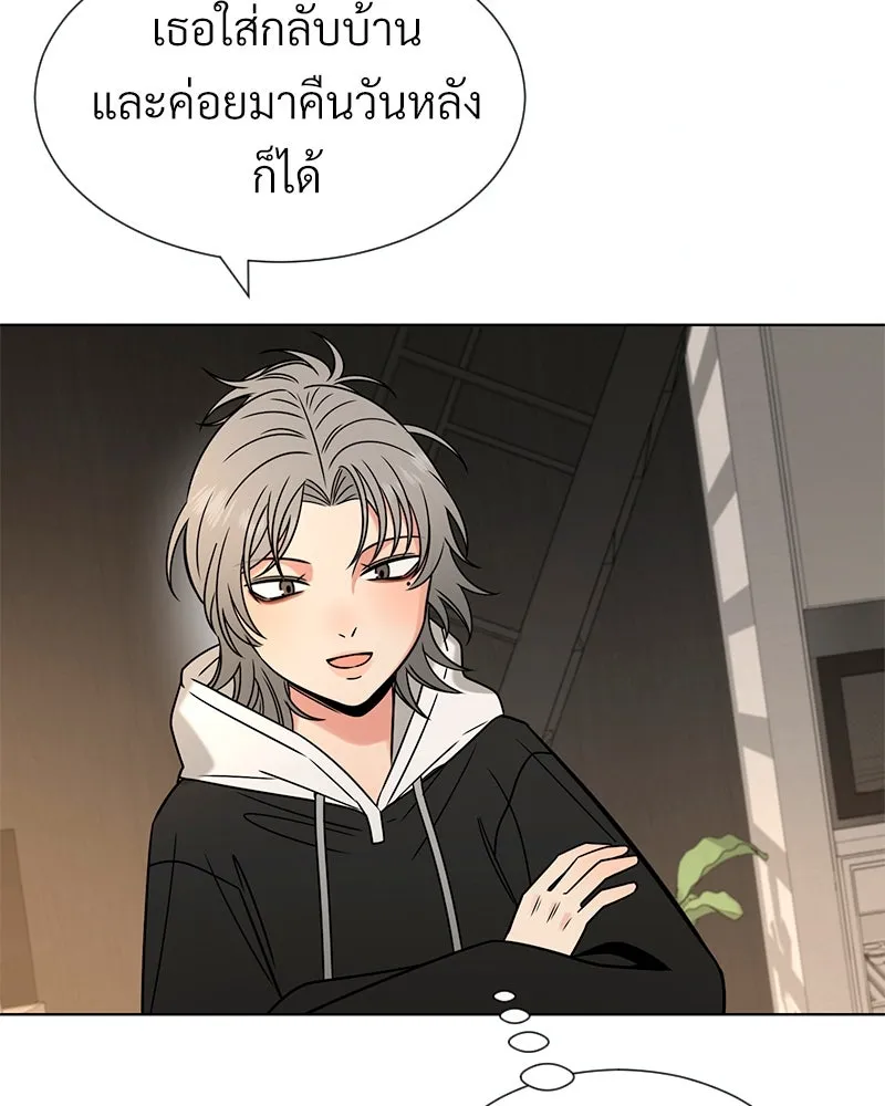 Level One Dreamersbrผู้ชนะรักนี้ต้องเป็น ตอนที่ 37 รูปที่ 142