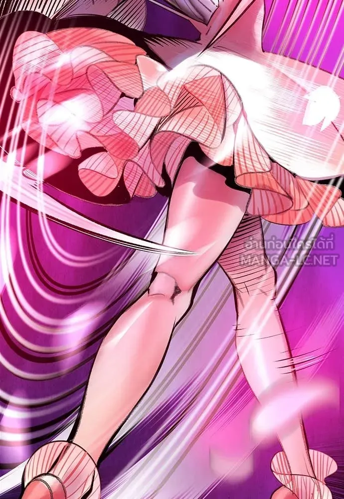 Jungle Juice ตอนที่ 165 รูปที่ 45