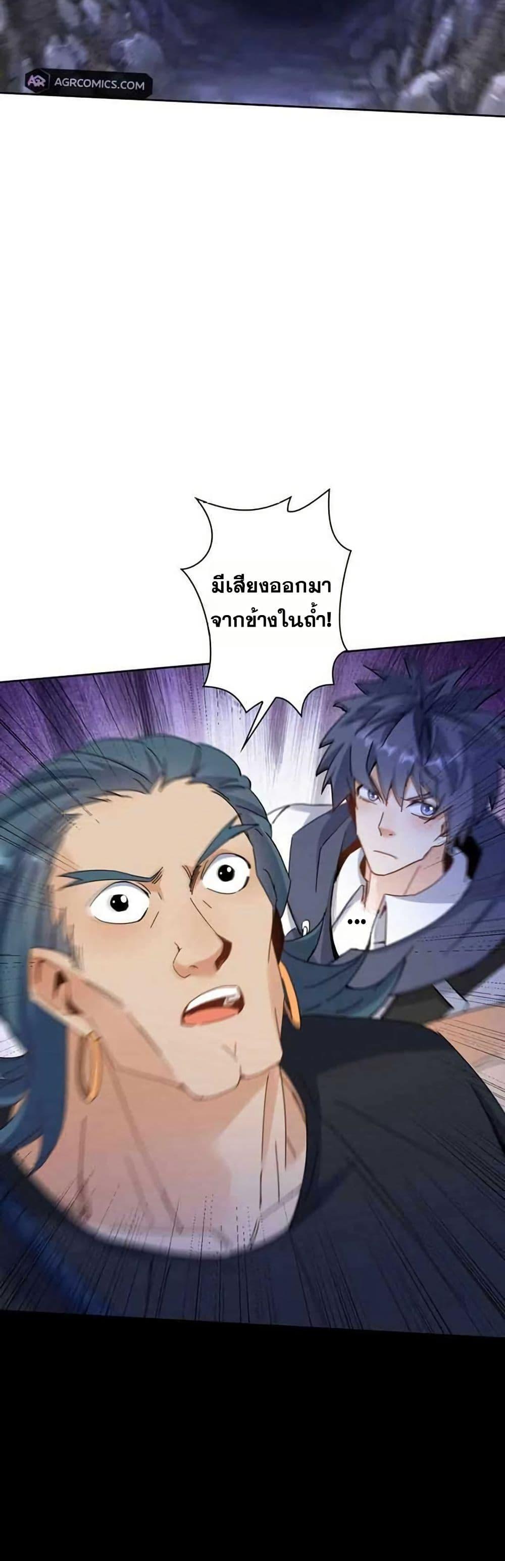 Manga-lc-com อ่านมังงะ อ่านการ์ตูน ออนไลน์ ฟรี Aiming for Maximal Level in a Post-Apocalyptic World ตอนที่ 1 2 3 4 5 6 7 8 9 10 11 12 13 14 ฟรี ไม่มีโฆษณา Manga-lc - อ่าน มังงะ อ่าน การ์ตูน ออนไลน์ อ่านมังงะ ฟรี