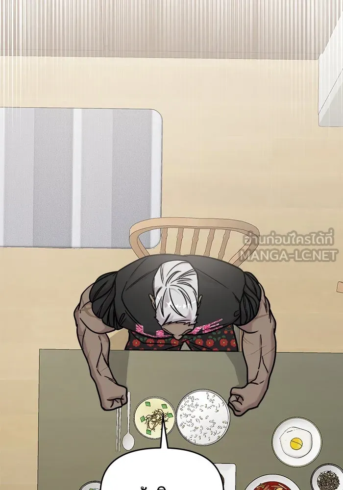 วายร้ายก็อยากมีรัก ตอนที่ 32 รูปที่ 129