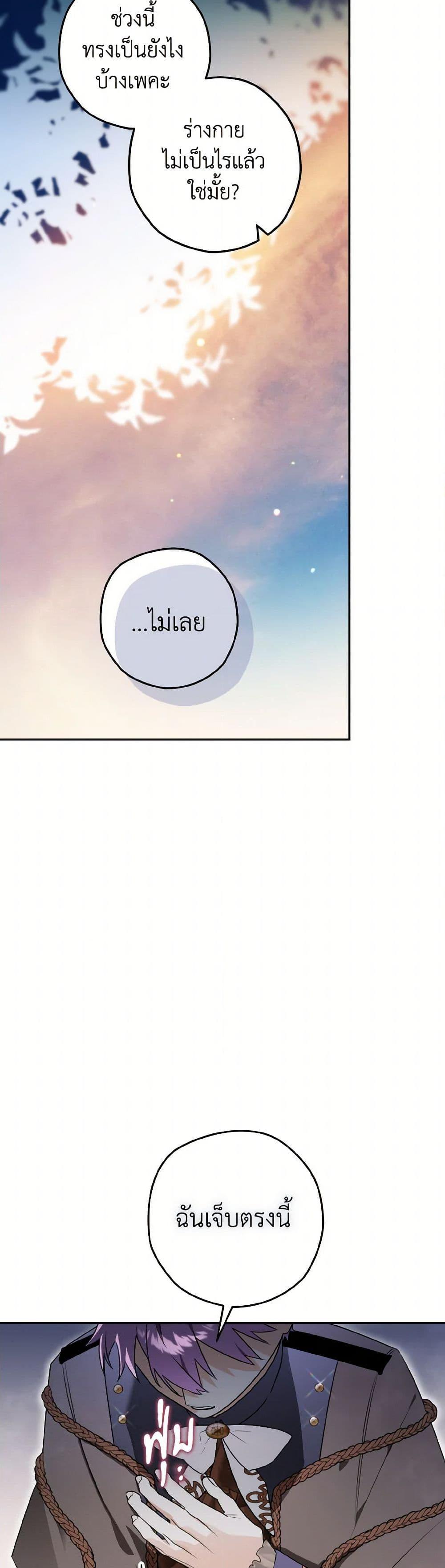 Manga-lc-com อ่านมังงะ อ่านการ์ตูน ออนไลน์ ฟรี Sigrid ตอนที่ 1 2 3 4 5 6 7 8 9 10 11 12 13 14 ฟรี ไม่มีโฆษณา Manga-lc - อ่าน มังงะ อ่าน การ์ตูน ออนไลน์ อ่านมังงะ ฟรี