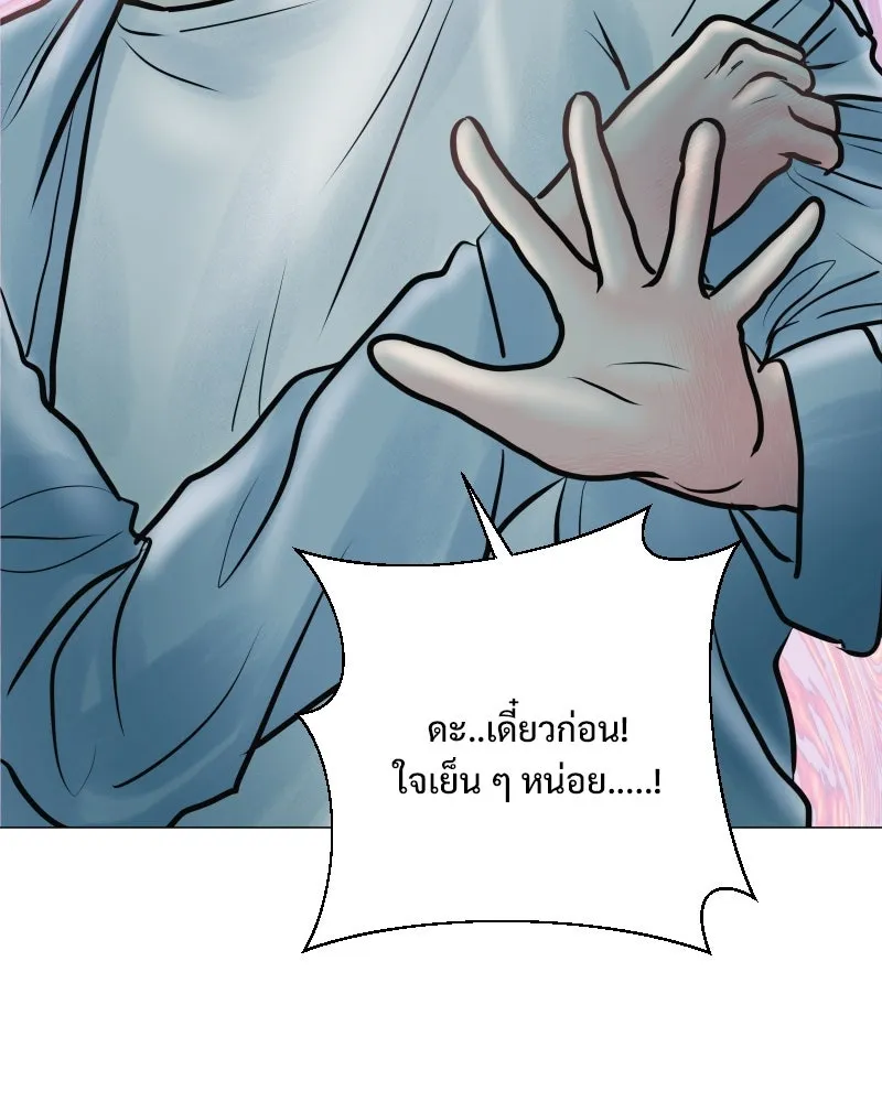 รักนี้ไม่ต้องมีเซนส์ ตอนที่ 32 รูปที่ 52